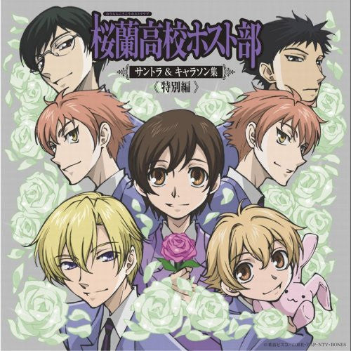 Ouran High School Host Club Soundtrack & Character Song Collection 