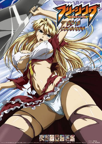 Freezing - Satellizer el Bridget - Wall Calendar (Ensky)[Magazine]