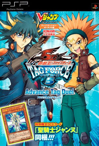 Yu Gi Oh! 5 D's Tag Force 5 Advance Tag Duel Strategy Guide Book / Psp