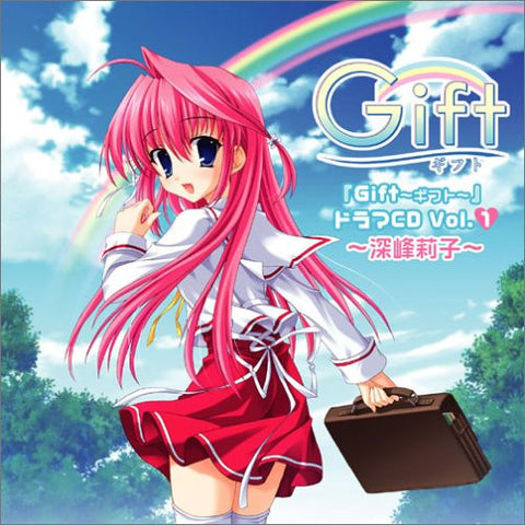 Gift Drama CD Vol.1 ~Riko Fukamine~