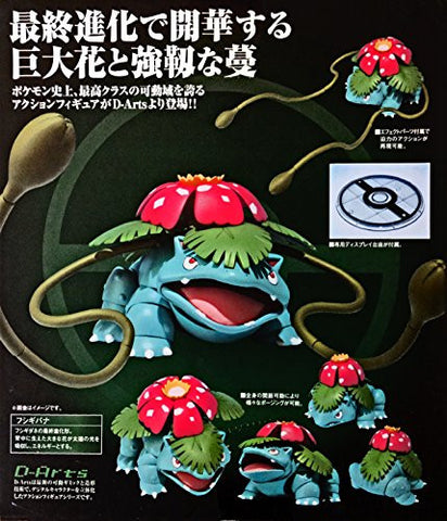 Pocket Monsters - Fushigibana - D-Arts (Bandai)