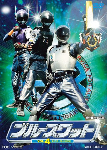 Blue Swat Vol.4