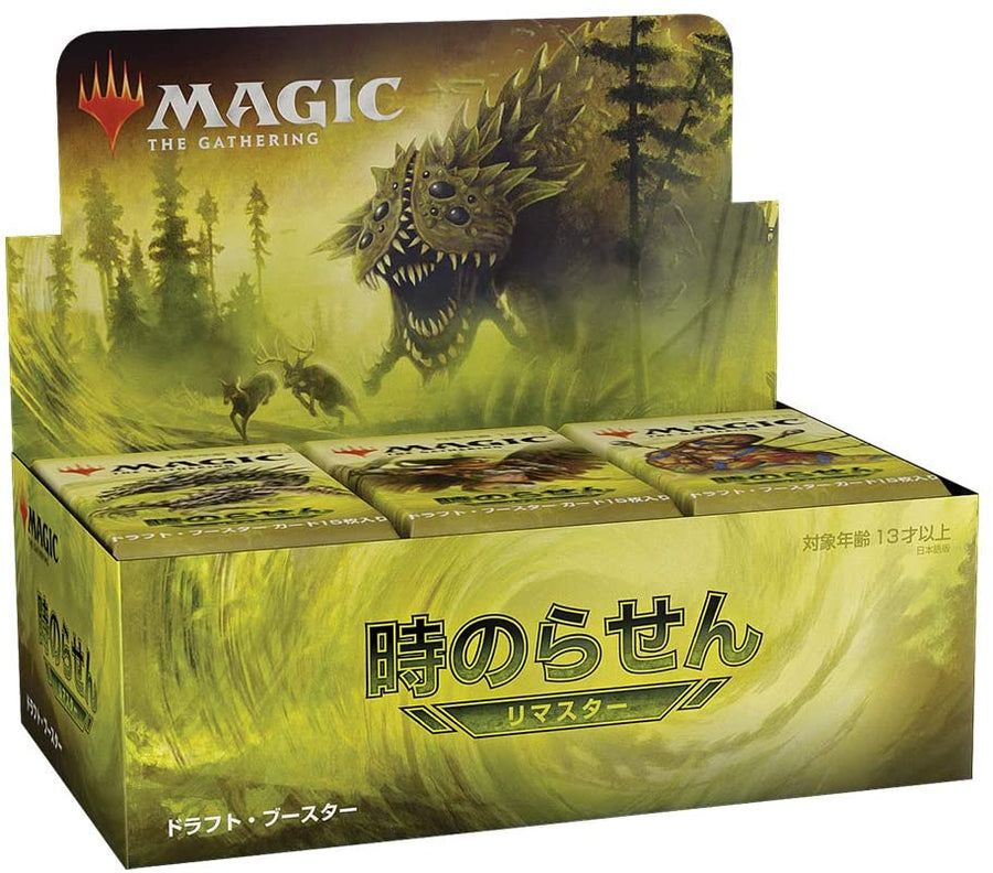 Magic: The Gathering - Time Spiral Remaster - Draft Booster Box - Japanese ver. (Wizards of the Coast)