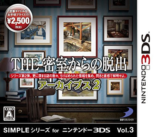 The Misshitsukara no Dasshutsu Archives 2 (Simple Series for 3DS Vol. 2)