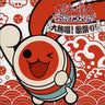 Taiko no Tatsujin: Tobikkiri! Anime Special Dainesshu Utamatsuri