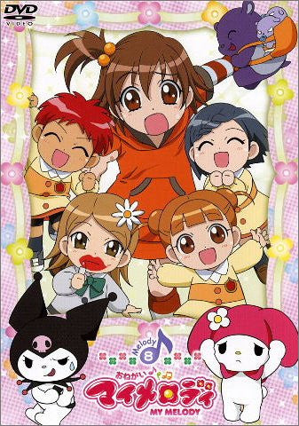 Onegai My Melody 8 - Solaris Japan