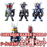 Kamen Rider Double Forever: A to Z/The Gaia Memories of Fate - Kamen Rider Eternal - Bandai Shokugan - Candy Toy - Converge Kamen Rider - Converge Kamen Rider Vol.9 (Bandai)
