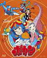 Time Bokan Blu-ray Box