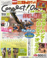 Famitsu Connect! On Vol.30 June Japanese Videogame Magazine