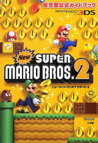 New Super Mario Bros. 2 Nintendo Official Guidebook