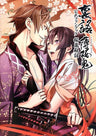 Urakata Hakuouki Ouran Hiwa Official Fan Book / Psp