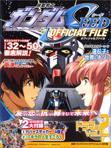 Gundam Seed Official File Dorama Hen #2