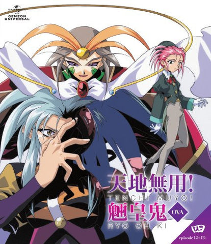 Tenchi Muyo! Ryououki Vol.12-13