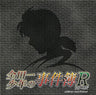 Kindaichi Shounen no Jikenbo Returns Original Soundtrack