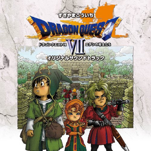 Dragon Quest VII ~Warriors of Eden~ Original Soundtrack