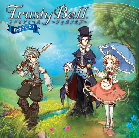 Trusty Bell ~Chopin no Yume~ Drama CD