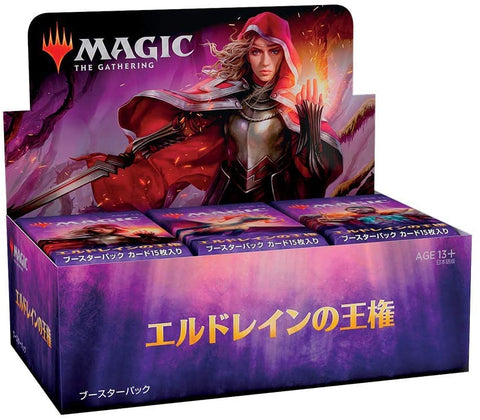 Magic: The Gathering Trading Card Game - Throne of Eldraine - Set Booster Box - Japanese ver. (Wizards of the Coast)