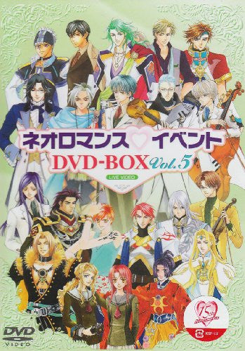 Live Video - Neoromance Event DVD Box Vol.5 [Limited Edition]