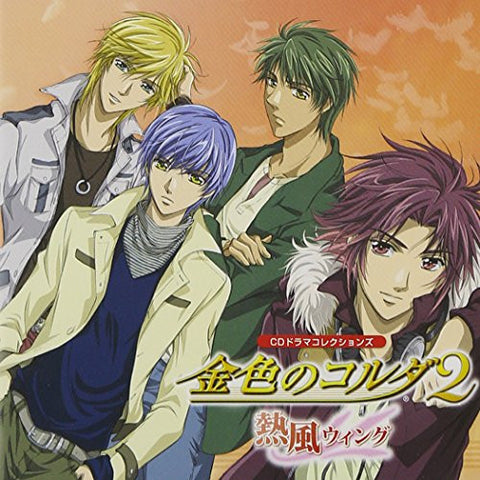 CD Drama Collections La corda d'oro 2 ~Neppuu Wing~