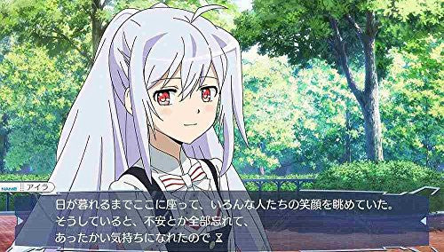 Plastic Memories [Limited Edition]