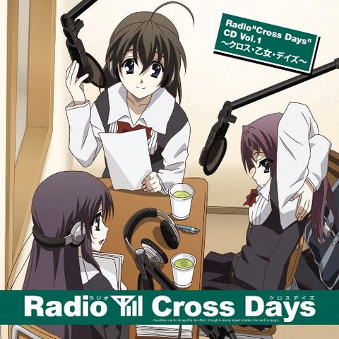 Radio "Cross Days" CD Vol.1 ~Cross Otome Days~