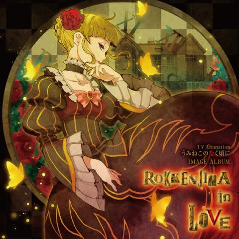 Umineko no Naku Koro ni Image Album "ROKKENJIMA in LOVE"