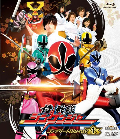 Samurai Sentai Shinkenger Complete Blu-ray Vol.1