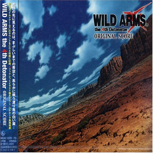 WILD ARMS the 4th Detonator ORIGINAL SCORE