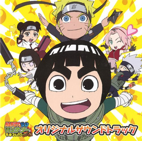 NARUTO SD: Rock Lee no Seishun Full Power Ninden Original Soundtrack