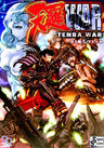 Tenra War Game Book (Login Table Talk Rpg Series)
