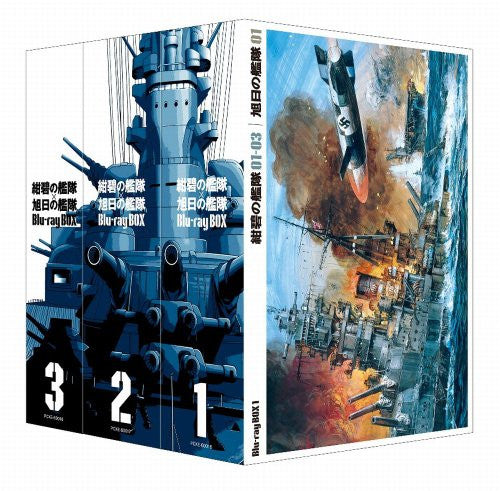 Konpeki No Kantai x Kyokujitsu No Kantai Blu-ray Box 1