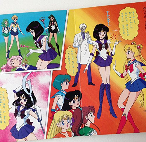 Sailor Moon S #32 Death Busters No Saigo Tv Anime Art Book