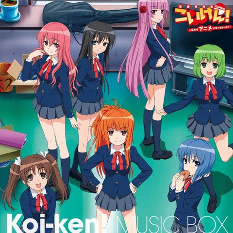 Koi-ken! MUSIC BOX