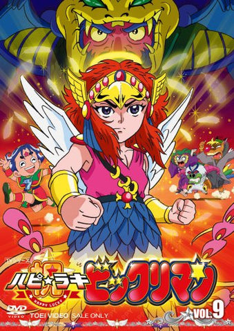 Happy Lucky! Bikkuri Man Vol.9