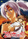 Arata The Legend / Arata Kangatari Vol.4 [Limited Edition]