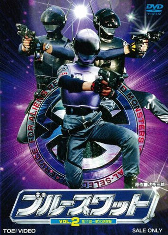 Blue Swat Vol.2