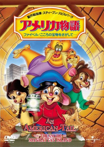 An American Tail 3: The Treasure Of Manhattan Island [Limited Edition]