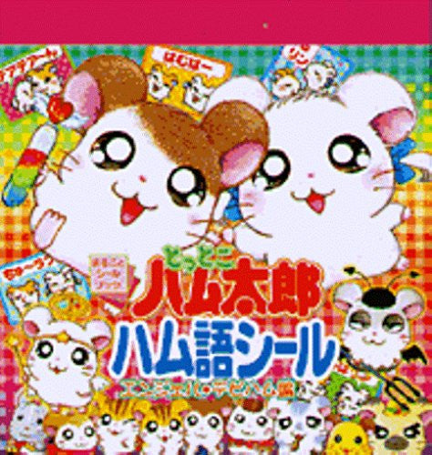 Hamtaro Ham Words Sticker Collection Book