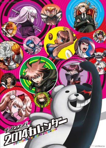 Dangan Ronpa: The Animation - Wall Calendar - 2014 (Try-X)[Magazine]