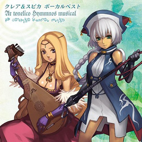 Ar tonelico Hymmnos Musical Vocal Best ~Claire&Spica~