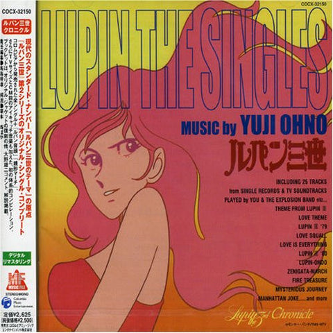 LUPIN THE SINGLES