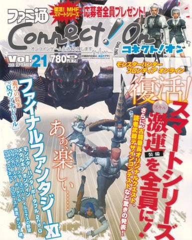 Famitsu Connect On Vol.21 September Japanese Videogame Magazine