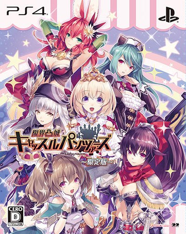 Genkai Tokki: Castle Panzers - Famitsu DX  Pack - Ebten Limited