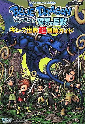 Blue Dragon Awakened Shadow Official Strategy Guide Book / Ds