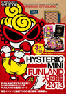 Hysteric Mini Funland   Book Plus Bag And Case