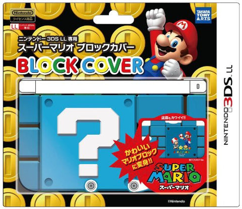 Super Mario Block Cover for 3DS LL (Underground Version)