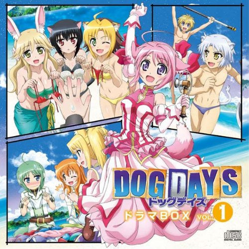 DOG DAYS Drama Box Vol.1
