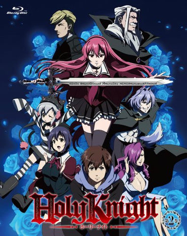 Holy Knight Vol.2 [Limited Edition]