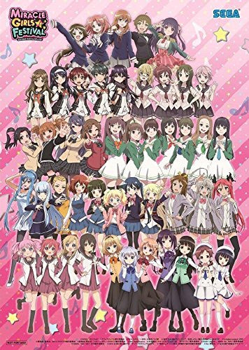 Miracle Girls Festival