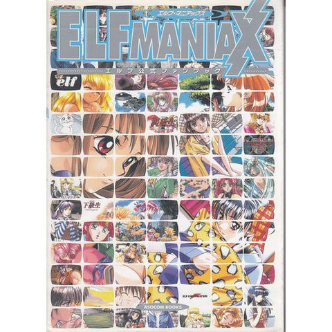 Elf Maniacs   Elf Official Fan Book (Asocom Books)